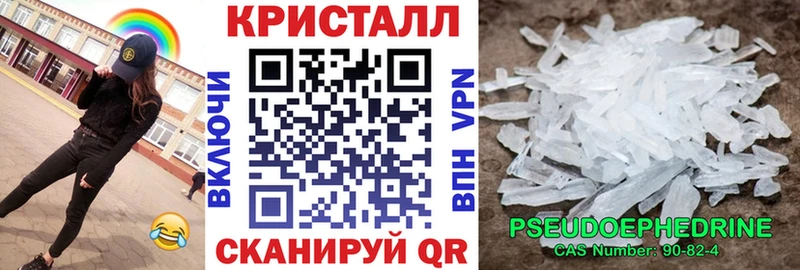 АМФЕТАМИН 97%  Отрадное 