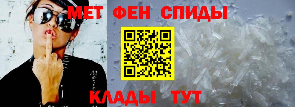 Amphetamine VHQ Отрадное