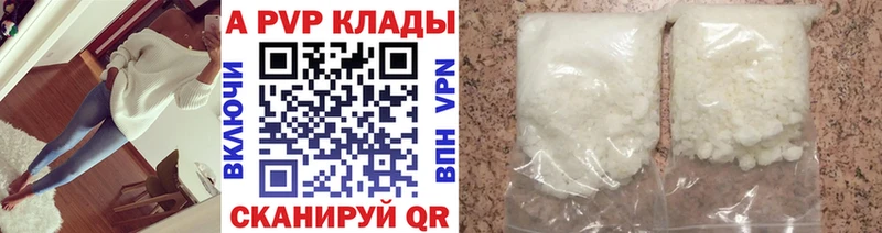 APVP СК КРИС  Отрадное 