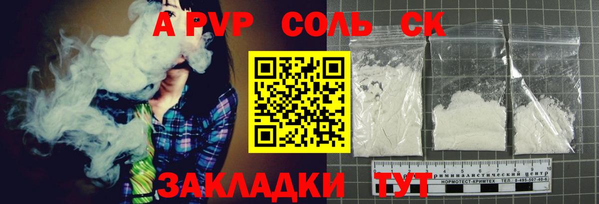 Альфа-ПВП  Марки  ГАШИШ  Канабис  Каннабис  Меф  Мяу-Мяу  Плюхи  Отрадное  КОКАИН  Вход с VPN  Масло ТГК 
