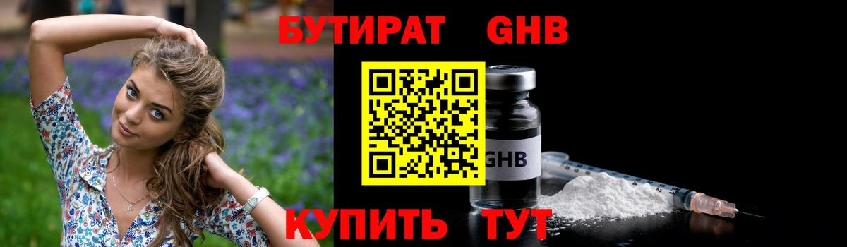 МЕФ Отрадное
