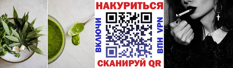 Еда ТГК марихуана магазин продажи наркотиков ОМГ ОМГ ONION Отрадное
