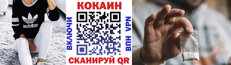 Кокаин 97%  ОМГ ОМГ зеркало  Отрадное 