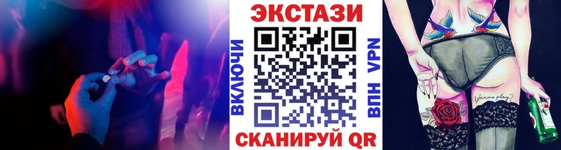 ЭКСТАЗИ ешки  кракен маркетплейс  Отрадное  сколько стоит 