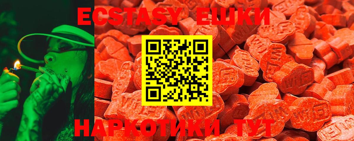 Экстази Дубай  ЭКСТАЗИ  Отрадное  Экстази Cube 