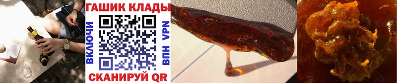 купить наркоту  Отрадное  ГАШИШ гашик 