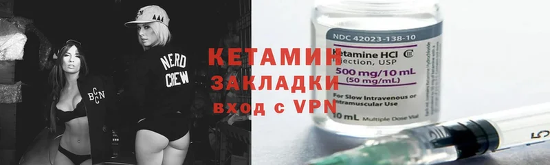 купить наркоту  Отрадное  КЕТАМИН ketamine 