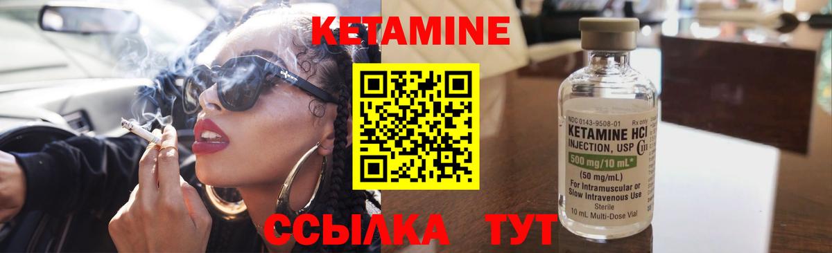 Кетамин VHQ  Отрадное  КЕТАМИН ketamine 