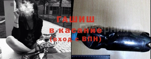 герыч Нязепетровск