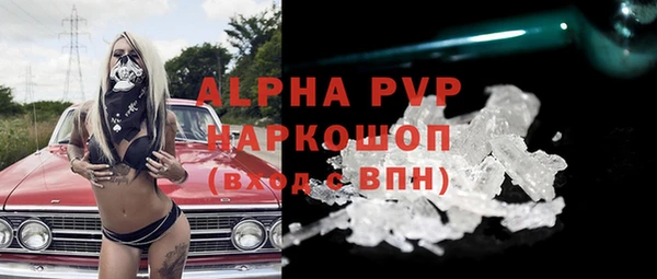 герыч Нязепетровск
