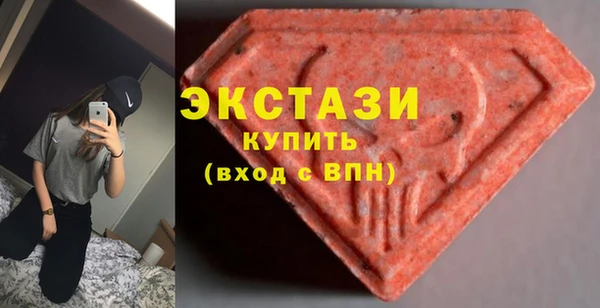 меф Новозыбков