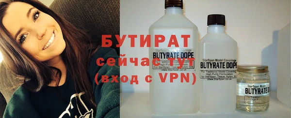 Альфа ПВП Осинники