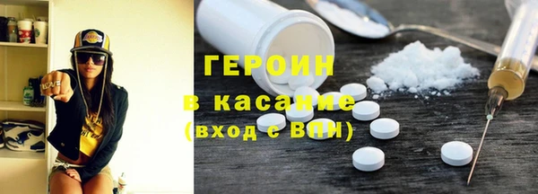 Альфа ПВП Осинники