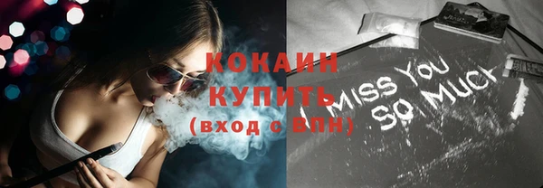 герыч Нязепетровск