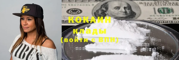 наркотики Няндома