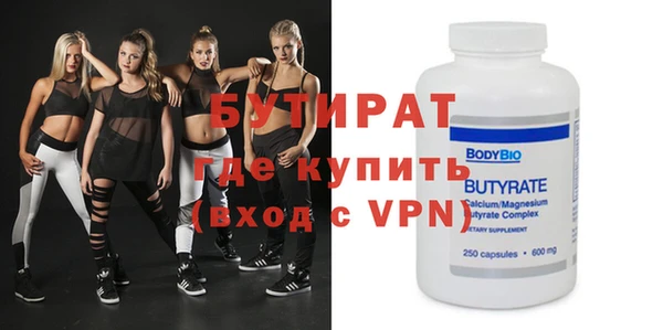 гидропоника Нягань