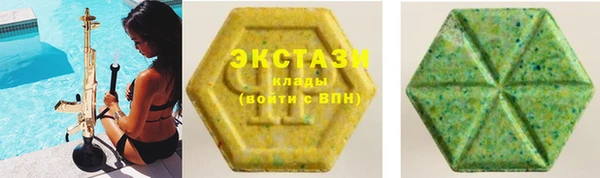 Альфа ПВП Осинники