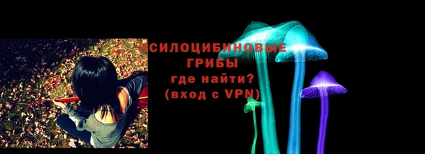 герыч Нязепетровск