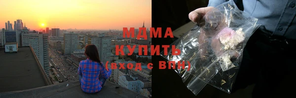 молекула духа Новокубанск