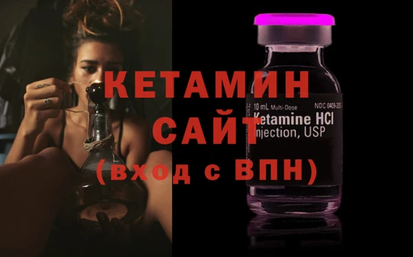 герыч Нязепетровск
