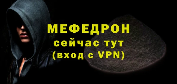 меф VHQ Заводоуковск