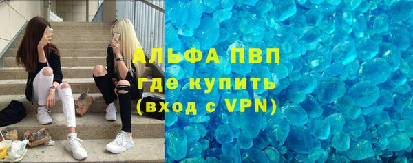 герыч Нязепетровск