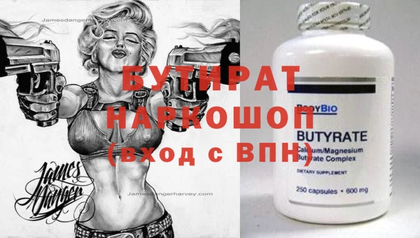 наркотики Няндома