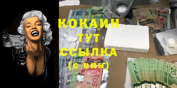 бутират Осташков