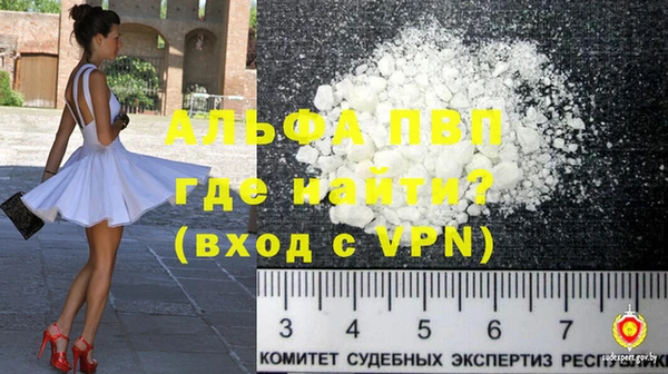 герыч Нязепетровск