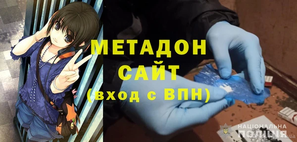 герыч Нязепетровск
