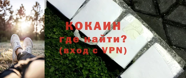 бутират Осташков