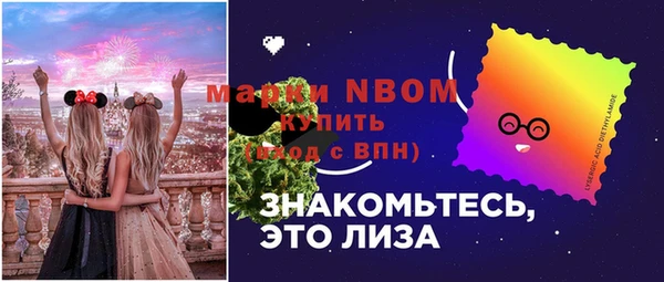 гидропоника Нягань