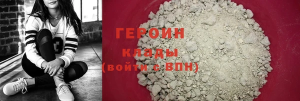 бутират Осташков