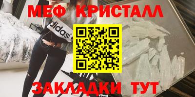 скорость mdpv Балахна