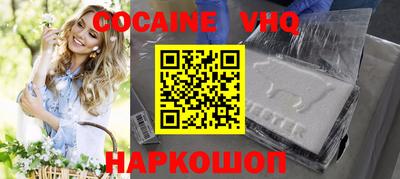 мефедрон VHQ Кингисепп