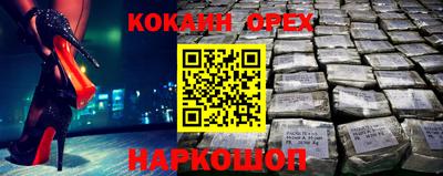 индика Кинель