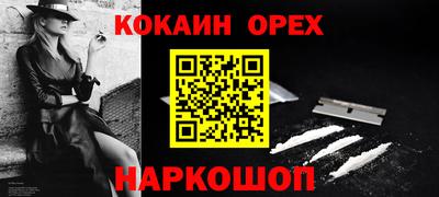 первитин Балаково