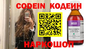 первитин Балаково