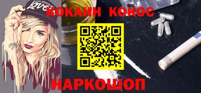 мефедрон VHQ Кингисепп