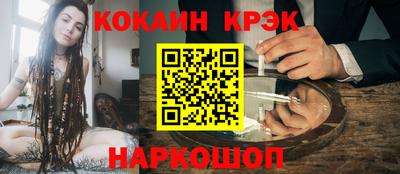 мефедрон VHQ Кингисепп