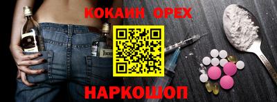 первитин Балаково