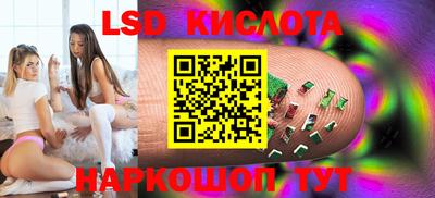 индика Кинель