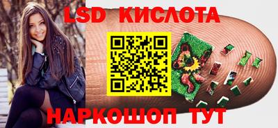 мефедрон VHQ Кингисепп