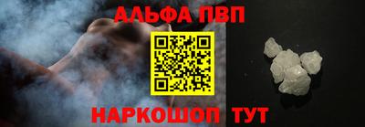 мефедрон VHQ Кингисепп