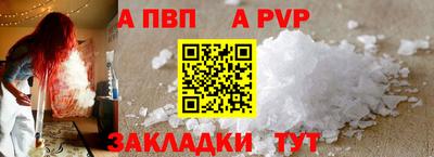 мефедрон мука Балашиха