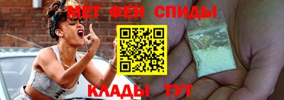 мефедрон мука Балашиха