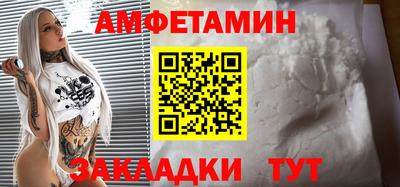 первитин Балаково