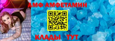 мефедрон VHQ Кингисепп
