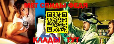 скорость mdpv Балахна