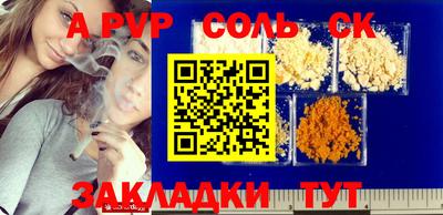 индика Кинель